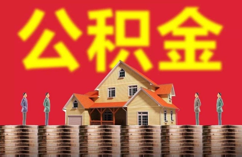 北京急借款